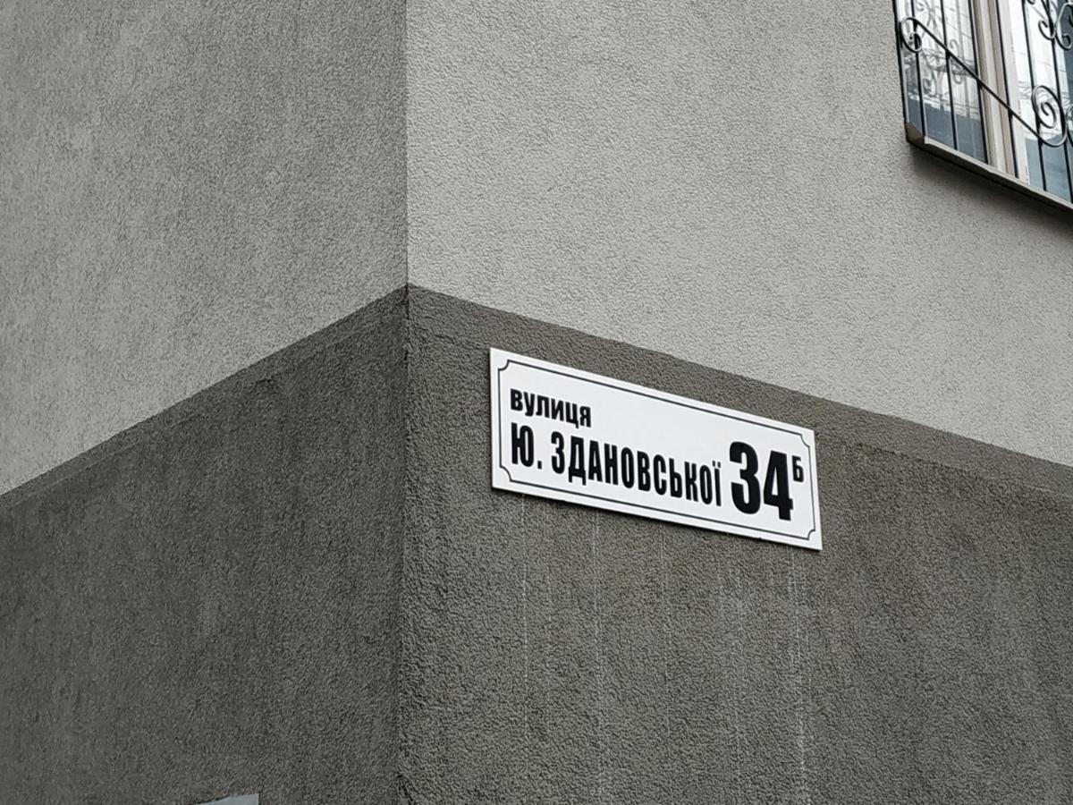Нова Затишна Квартира На Вул Ю Здановської, Поруч Виставковий Центр, Васильківська, Ломоносова Kiev Esterno foto